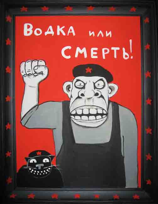 Работа Васи Ложкина 9