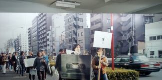 Павильон Японии Венецианская Биеннале_2