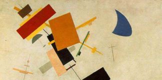Казимир Малевич. Супремус 56. (1916)