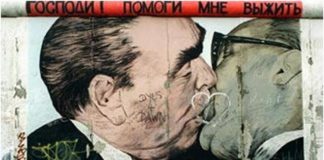 Дмитро Врубель. Господи! Поможи мені вижити серед цієї смертної любові