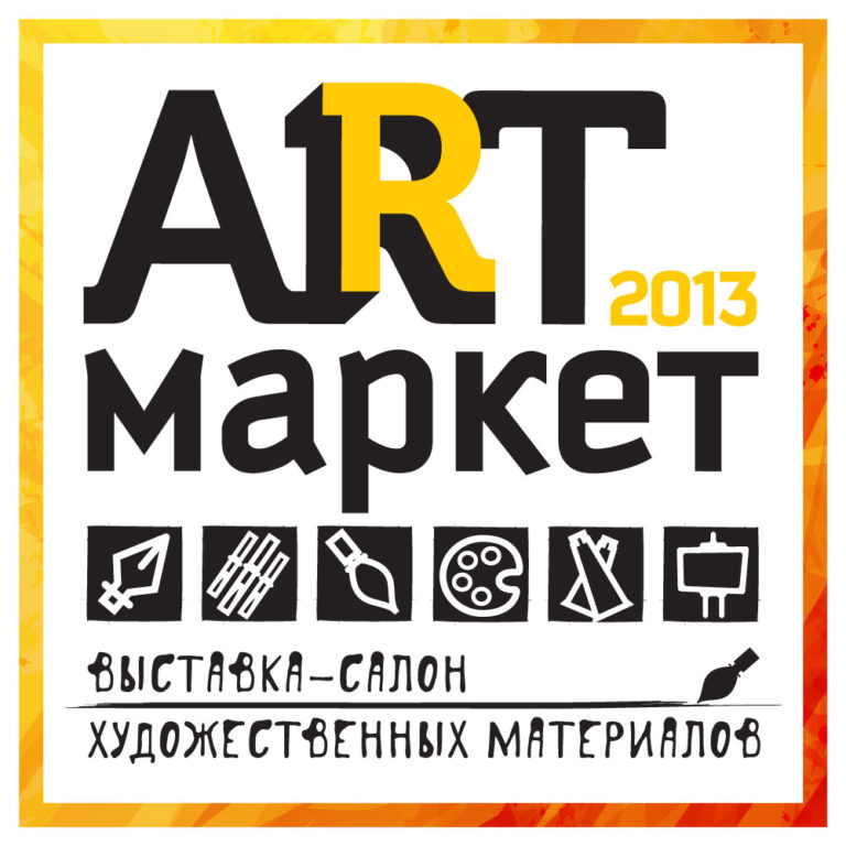art market