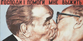 Дмитро Врубель. Братський поцілунок