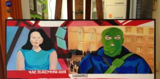 олександра єськова