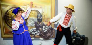виставка київ