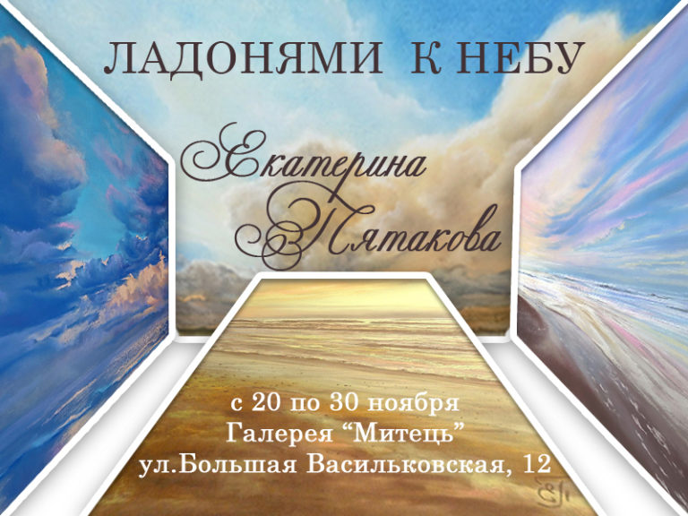 афиша_текст