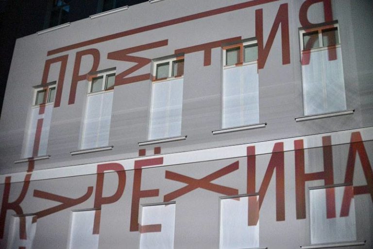 Премия Курёхина