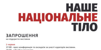 Запрошення