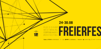 #FreierFest_poster_wide