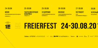 #FreierFest_schedule