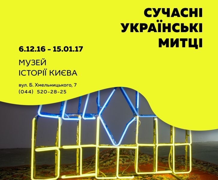 afisha_kylym_kyiv_web-01