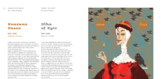 diyachi_book4
