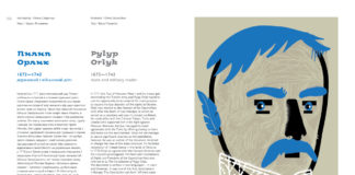 diyachi_book5