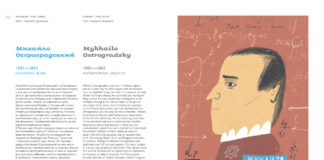diyachi_book6
