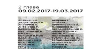 2-Шедеври