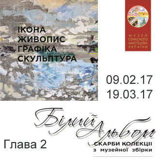 Глава2