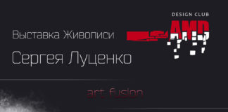 инвайт2