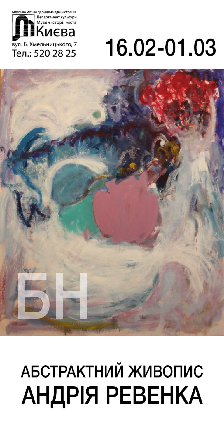Банер-2 (2)