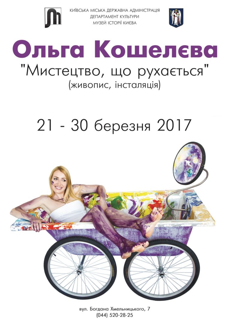 афиша маленькая
