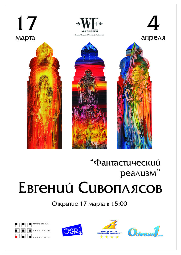 афиша1