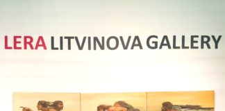 Лера Літвінова з колекціонером