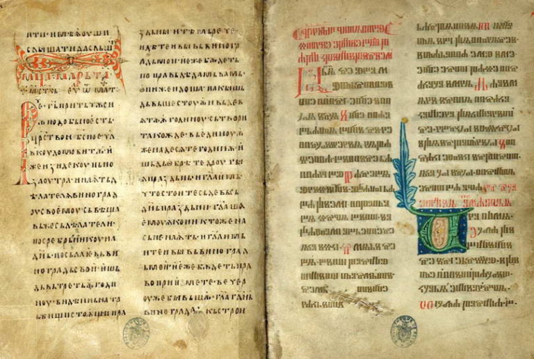 Реймське Євангеліє – українська книга, яка стала національним