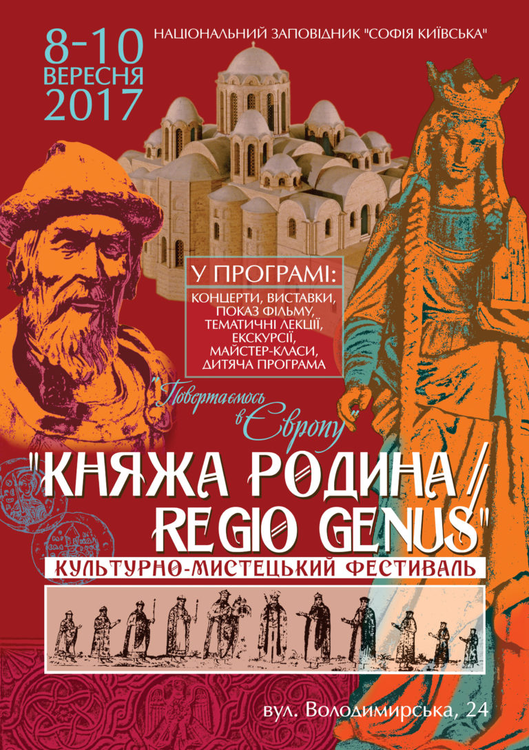 арт