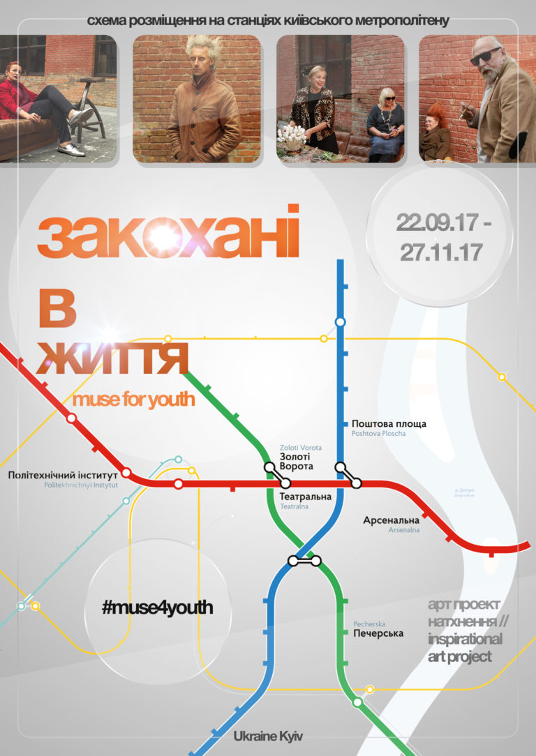 111111 закохані в життя 1