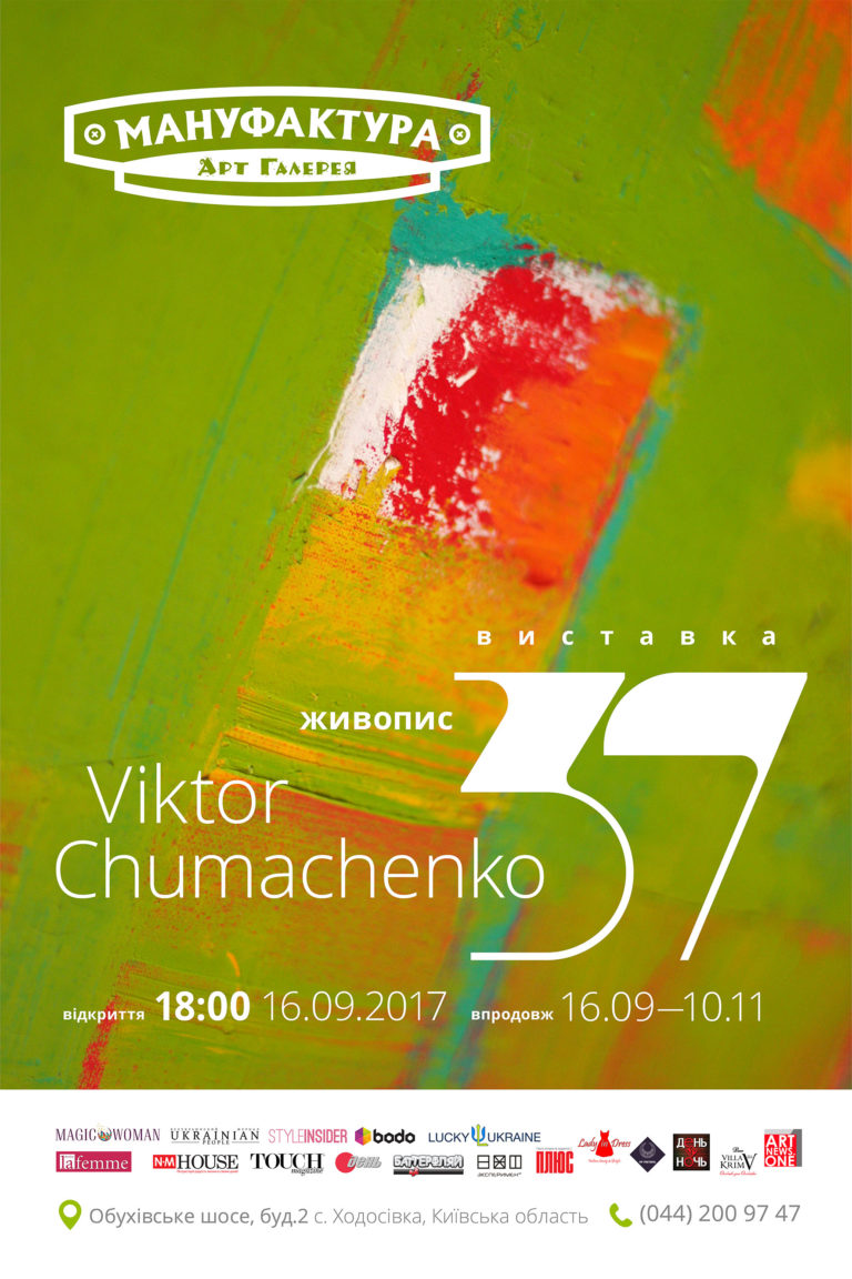 Poster_