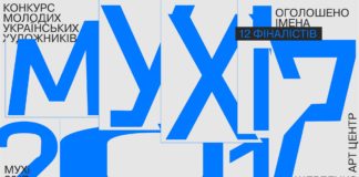 muhi_shortlist_2