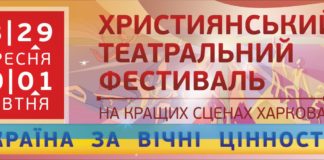 tXfest_банеры на сайты1
