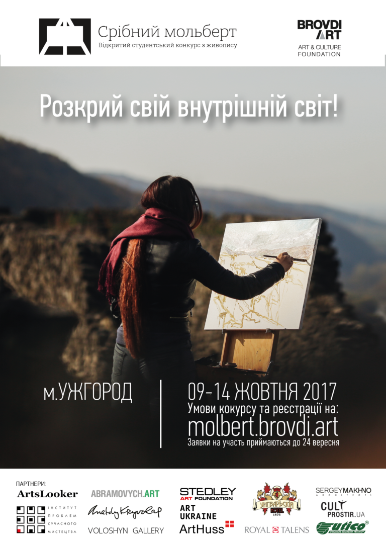 Афіша С