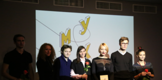 Церемонія нагородження МУХі 2015