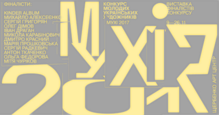 Muhi Finalists FB Event