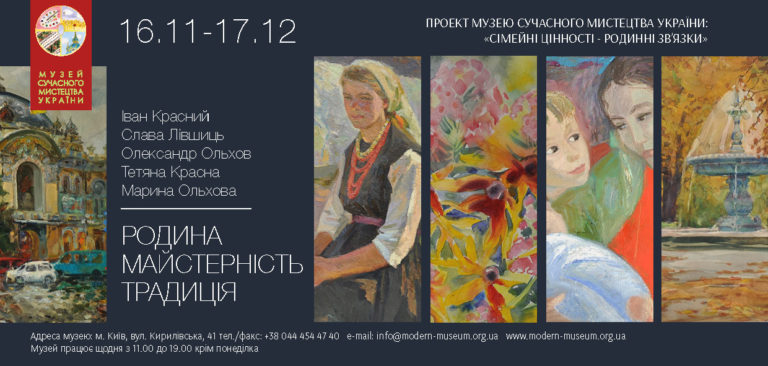 Запрошення _Ольховы2