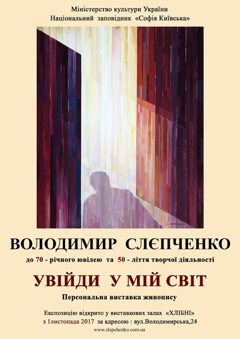 афіша 2017_А-3_1 (1) (1)