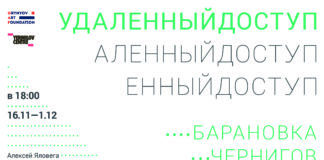 приглашение 1