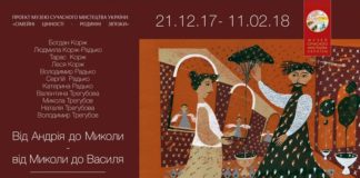 афіша