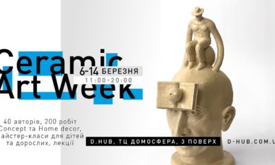 Ceramic Art Week