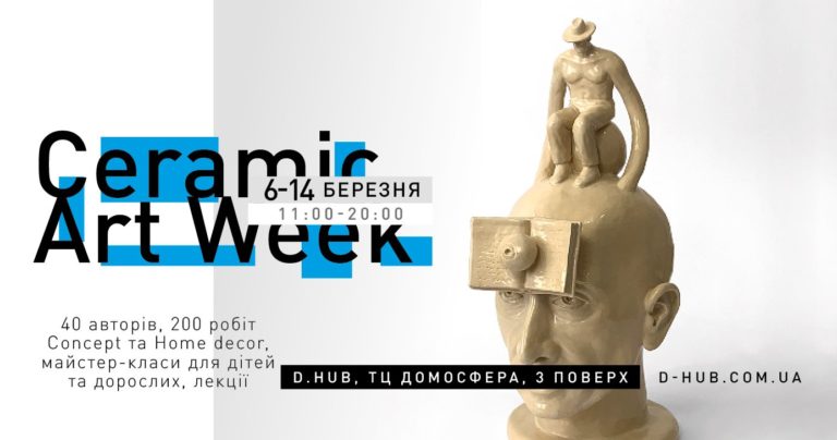 Ceramic Art Week