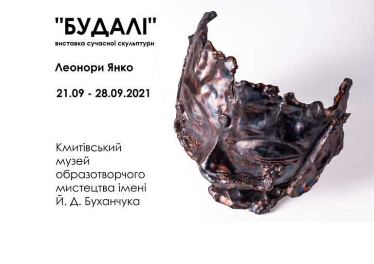 афиша 2