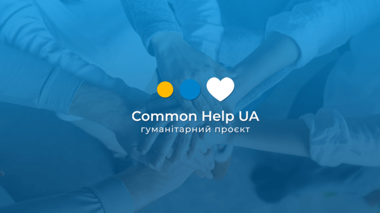 Common-Help-UA-004