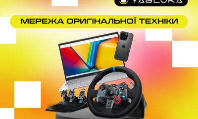 a computer and steering wheel