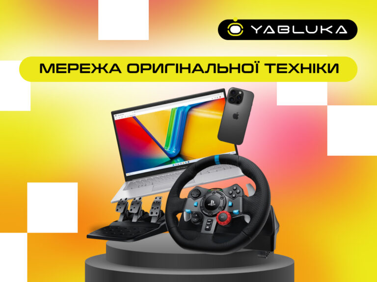 a computer and steering wheel